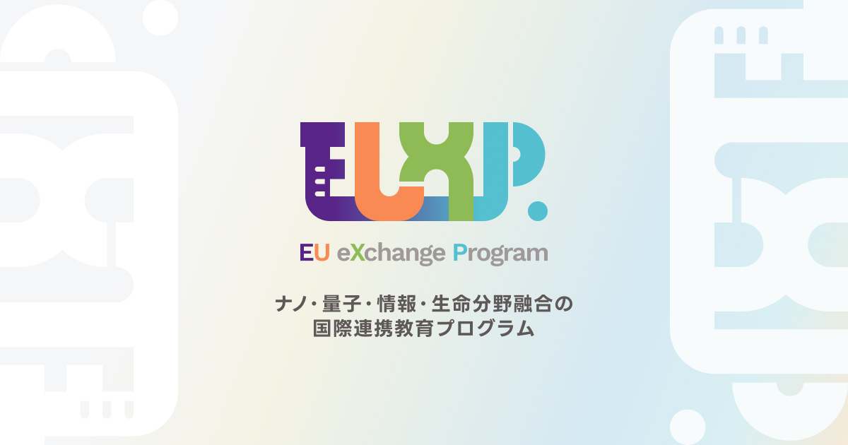 EUXP Office Attended the J-FAST Student Seminar Activity Report - EUXP ...